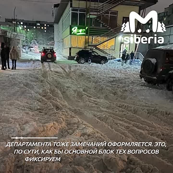 Топ-3 районов Новосибирска, где можно распластаться на льду