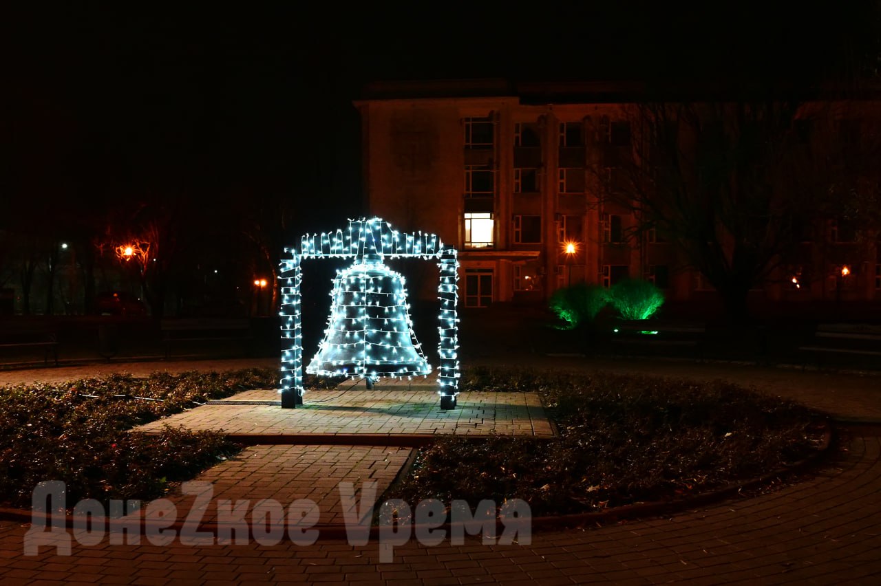 Иллюминации уже включили: вечерний Донецк засиял в свете новогодних огней Иллюминации уже включили: вечерний Донецк засиял в свете новогодних огней