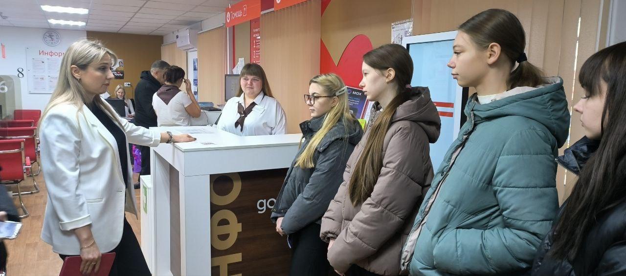 В Амвросиевском округе прошла профориентация в МФЦ для школьников В Амвросиевском округе прошла профориентация в МФЦ для школьников