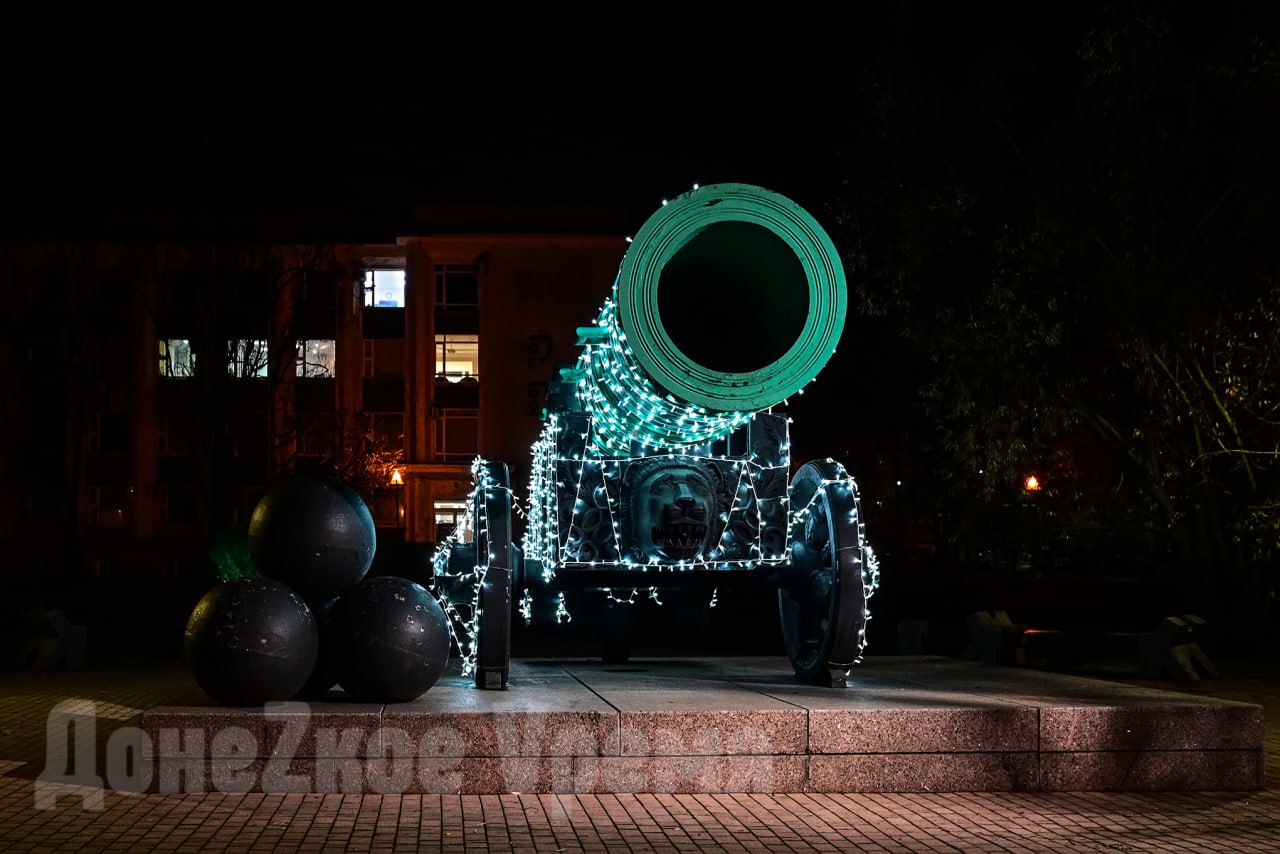 Иллюминации уже включили: вечерний Донецк засиял в свете новогодних огней Иллюминации уже включили: вечерний Донецк засиял в свете новогодних огней