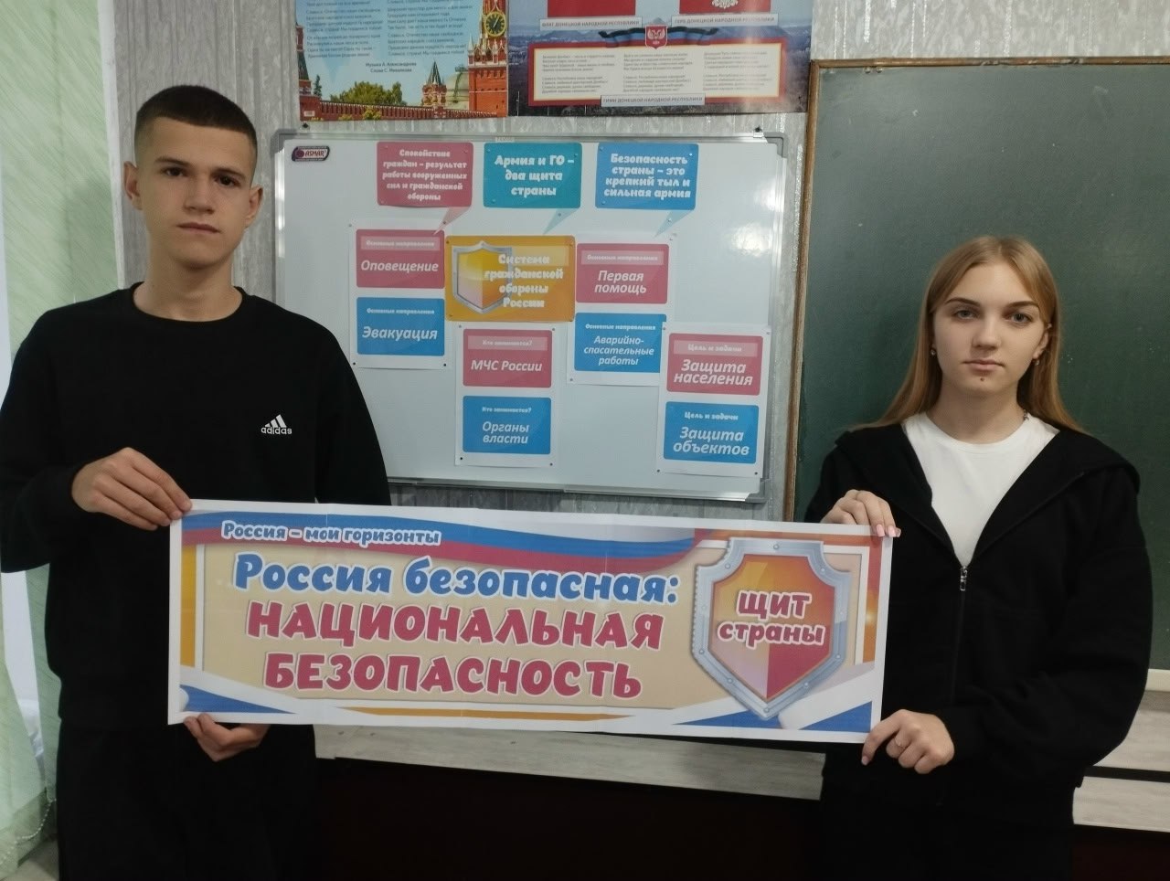 Школьники Ждановки осваивают основы безопасности Школьники Ждановки осваивают основы безопасности