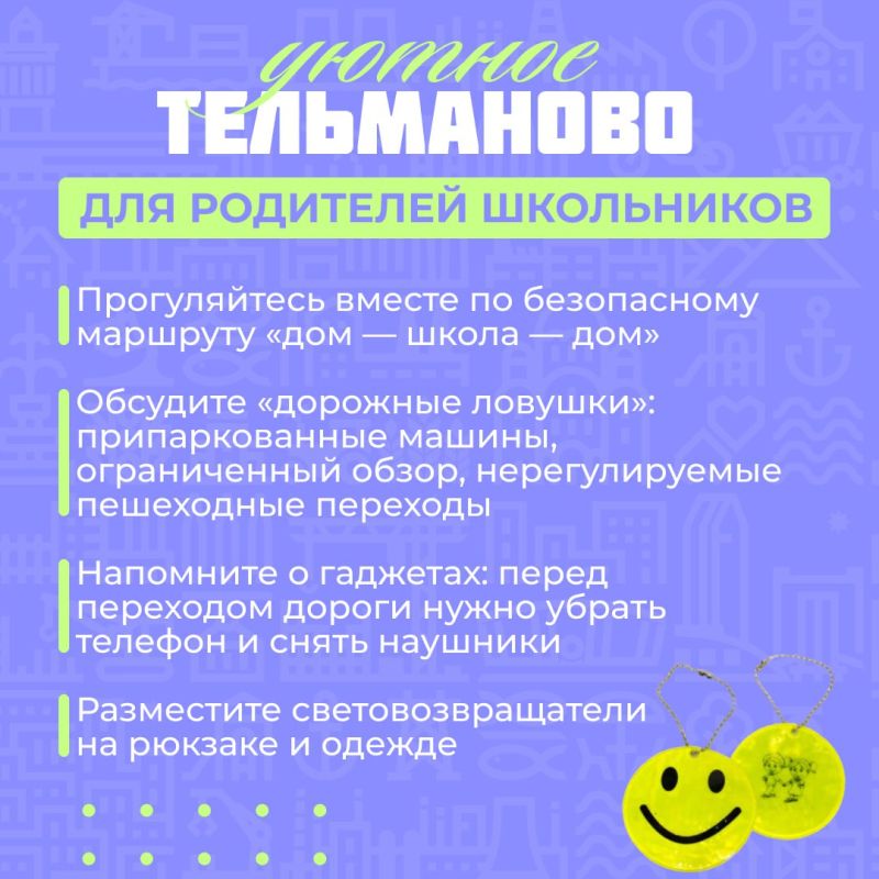 Зимой юным пешеходам необходимо быть особенно осторожными на дороге Зимой юным пешеходам необходимо быть особенно осторожными на дороге