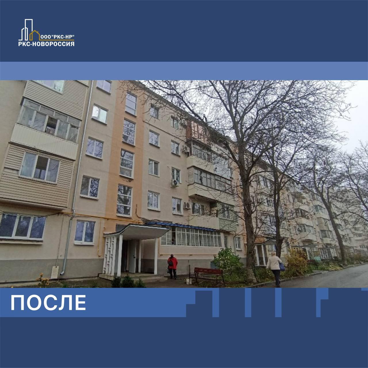 В Мариуполе завершено восстановление многоквартирного дома на улице Зелинского В Мариуполе завершено восстановление многоквартирного дома на улице Зелинского