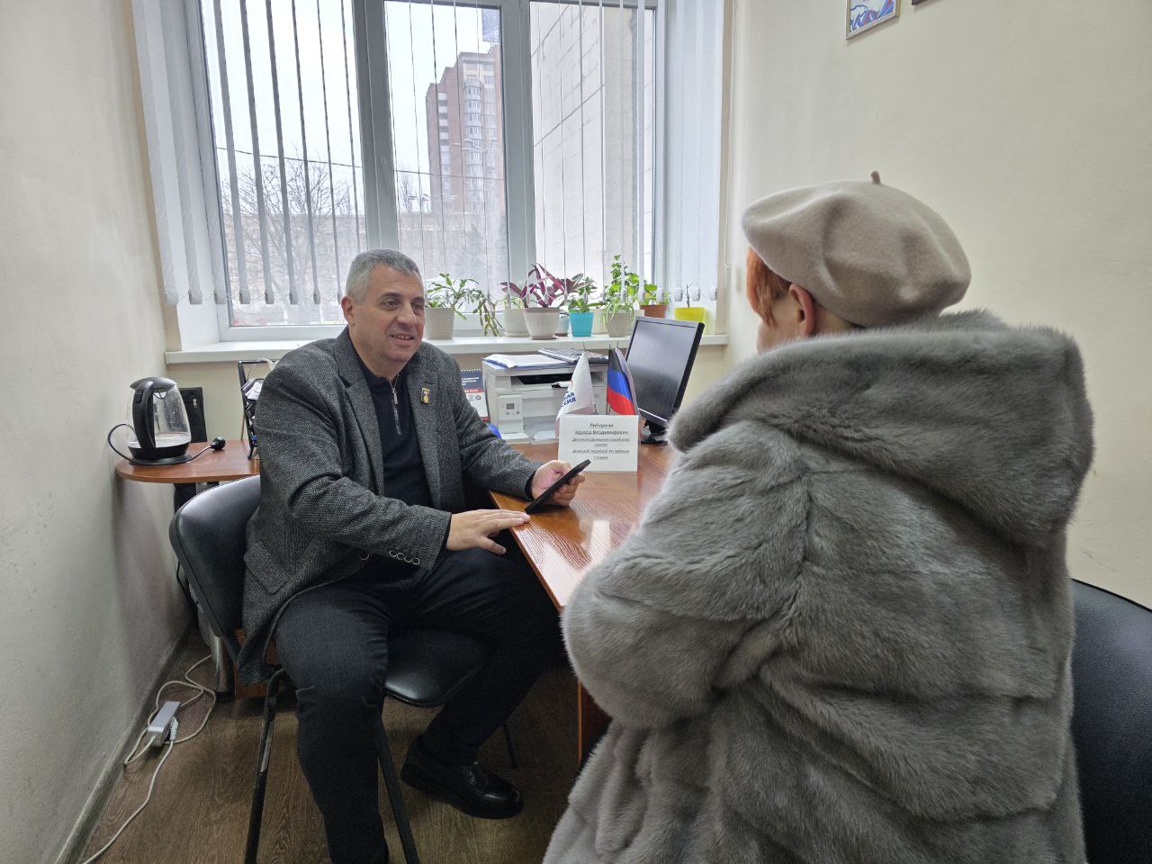 Прием Депутата Донецкого городского совета I созыва Эдуарда Либермана