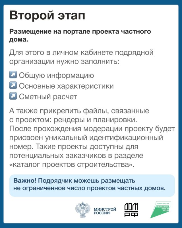 Как подрядчику начать строить с ЭСКРОУ Как подрядчику начать строить с ЭСКРОУ