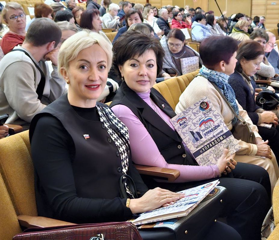 Состоялся Первый Муниципальный Форум "УПРАВДОМ" Состоялся Первый Муниципальный Форум "УПРАВДОМ"