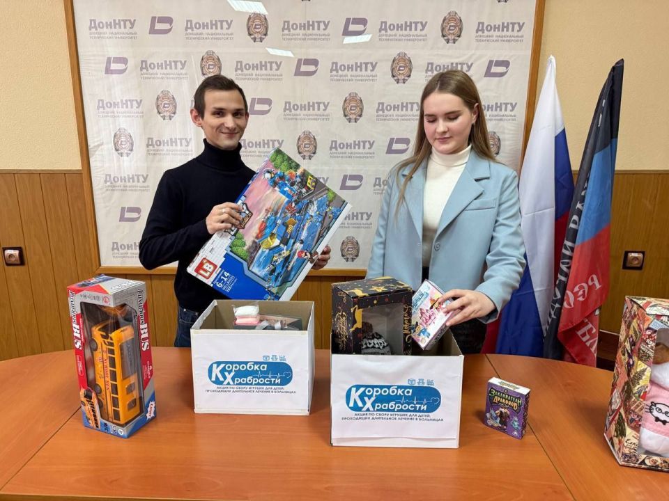 Собрали «коробку храбрости» Собрали «коробку храбрости»