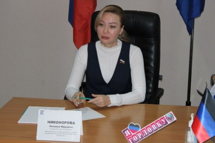 Иван Приходько: Член Совета Федерации Федерального Собрания Российской Федерации, заместитель председателя Комитета Совета Федерации по международным делам, координатор совета партийного проекта «Женское движение» Донецкого...