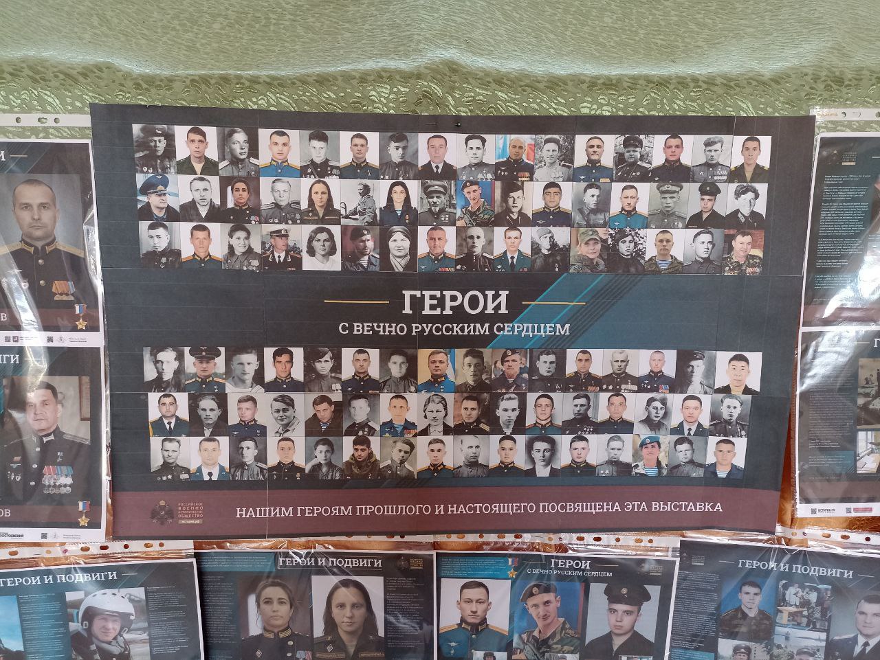 В Каменском СДК действует выставка прошлого и настоящего времени, посвященная Дню Героев Отечества