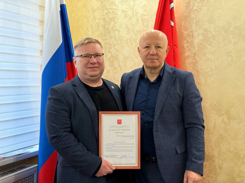 Санкт-Петербург отметил вклад мариупольских адвокатов в восстановление мирной жизни города Санкт-Петербург отметил вклад мариупольских адвокатов в восстановление мирной жизни города