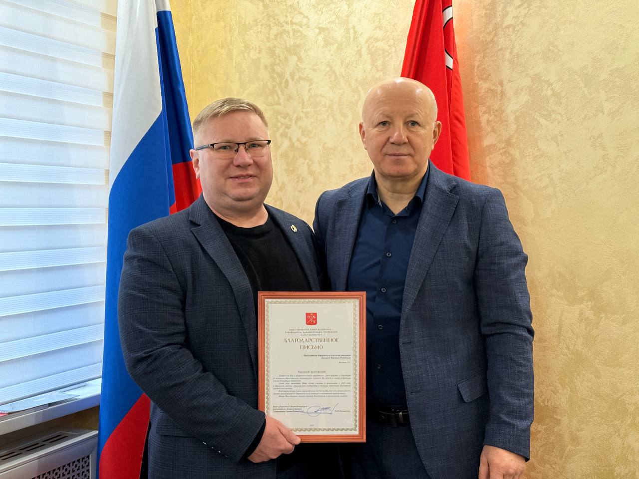 Санкт-Петербург отметил вклад мариупольских адвокатов в восстановление мирной жизни города Санкт-Петербург отметил вклад мариупольских адвокатов в восстановление мирной жизни города