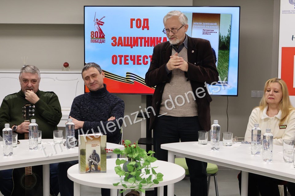 В преддверии Дня Героев Отечества в Центральной городской библиотеке для взрослых состоялась презентация книги «Земли донецкой главный рядовой: литература сражающегося Донбасса» В преддверии Дня Героев Отечества в Центральной городской библиотеке для взрослых состоялась презентация книги «Земли донецкой главный рядовой: литература сражающегося Донбасса»