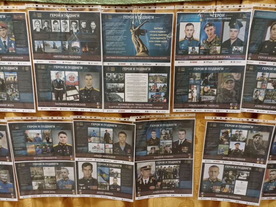 В Каменском СДК действует выставка прошлого и настоящего времени, посвященная Дню Героев Отечества В Каменском СДК действует выставка прошлого и настоящего времени, посвященная Дню Героев Отечества