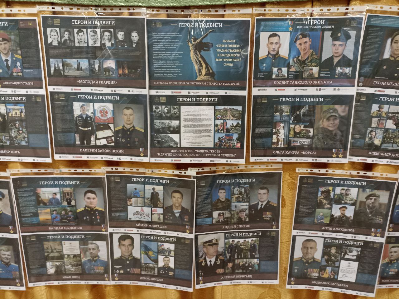 В Каменском СДК действует выставка прошлого и настоящего времени, посвященная Дню Героев Отечества В Каменском СДК действует выставка прошлого и настоящего времени, посвященная Дню Героев Отечества