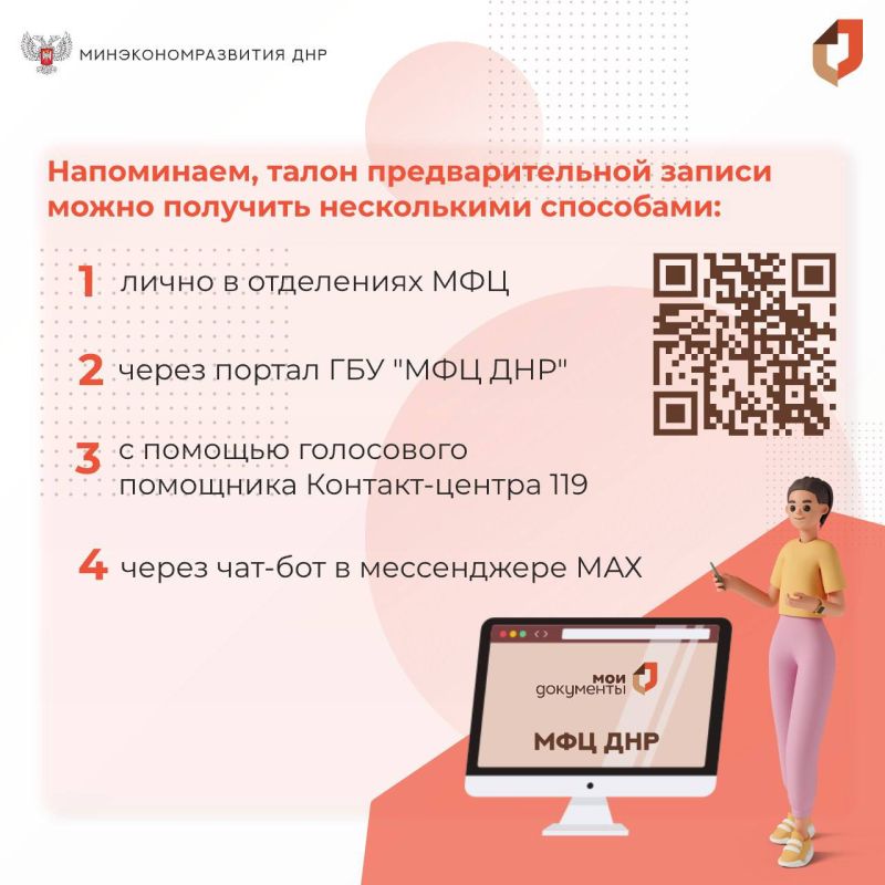 ����� �� ����� ����� � ��������� ��� ��� ������ ������������?