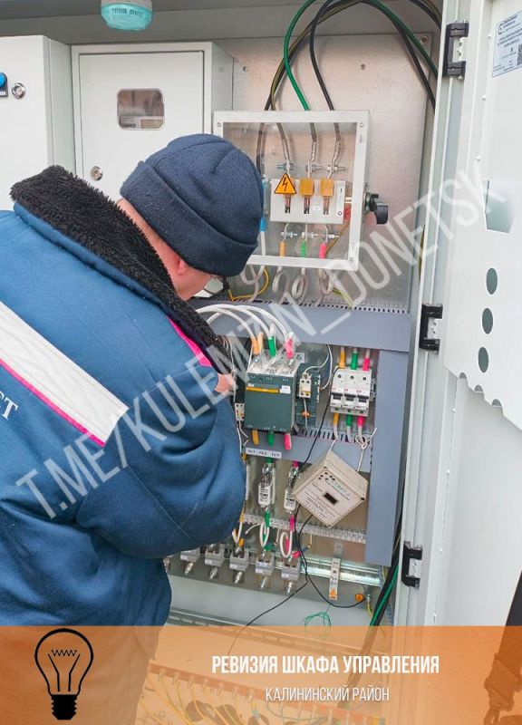 Алексей Кулемзин: Сотрудники предприятия «Донецкгорсвет» продолжают выполнять работы по техническому обслуживанию оборудования и сетей наружного освещения, обеспечивая их бесперебойную работу