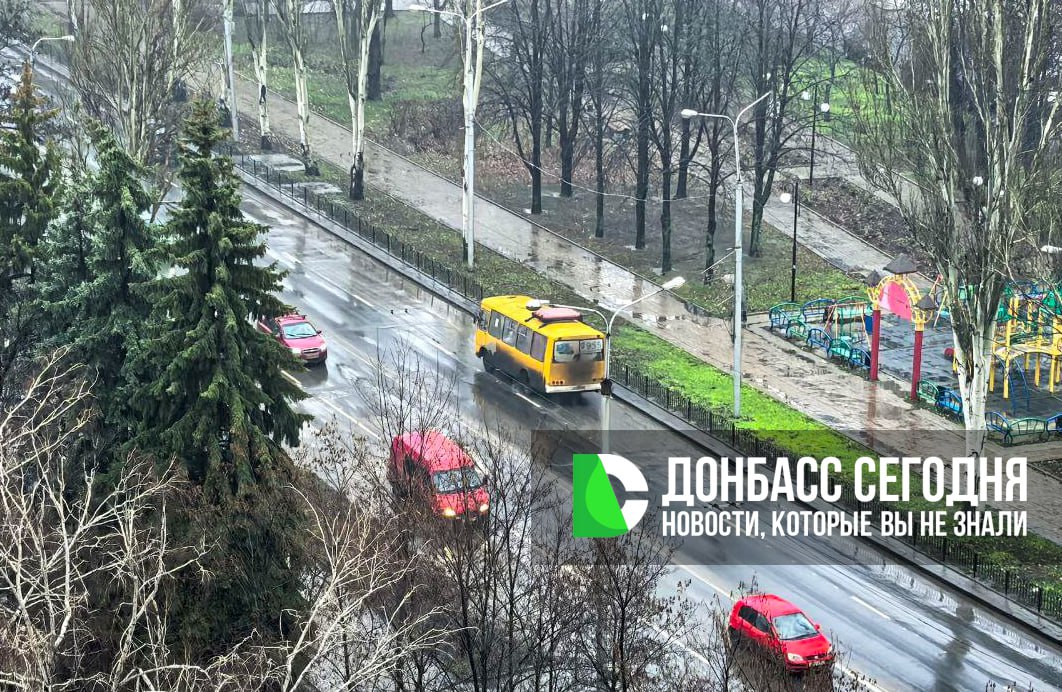 Прогноз погоды в Донецке на сегодня, 4 декабря 2025 года