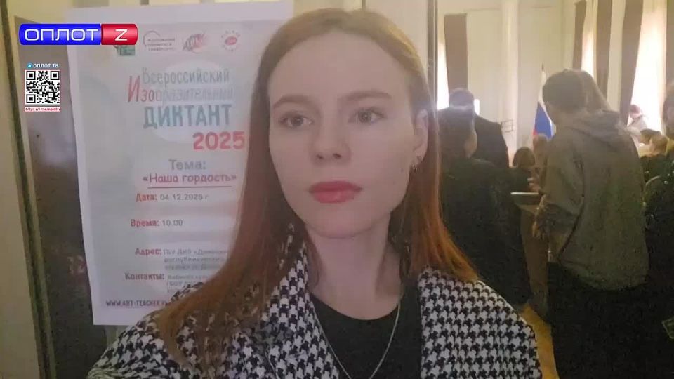 В стенах Донецкого художественного музея проходит 7 Всероссийский изобразительный диктант