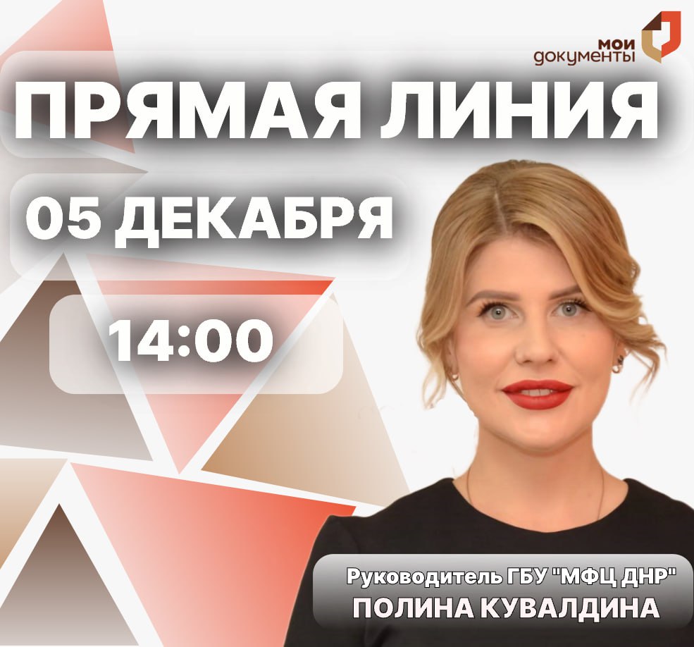 Уважаемые граждане, напоминаем!