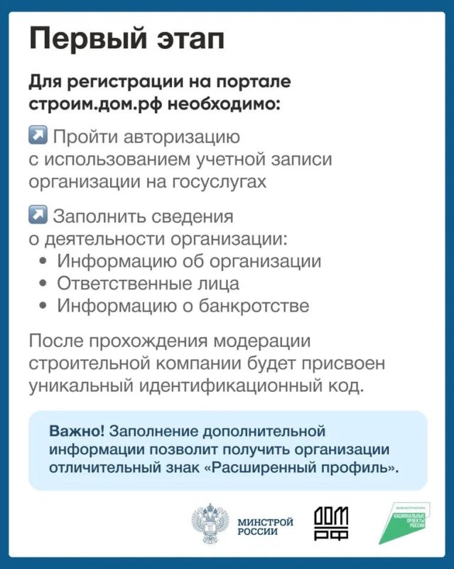 Эскроу для ИЖС: что нужно знать подрядчику? Эскроу для ИЖС: что нужно знать подрядчику?