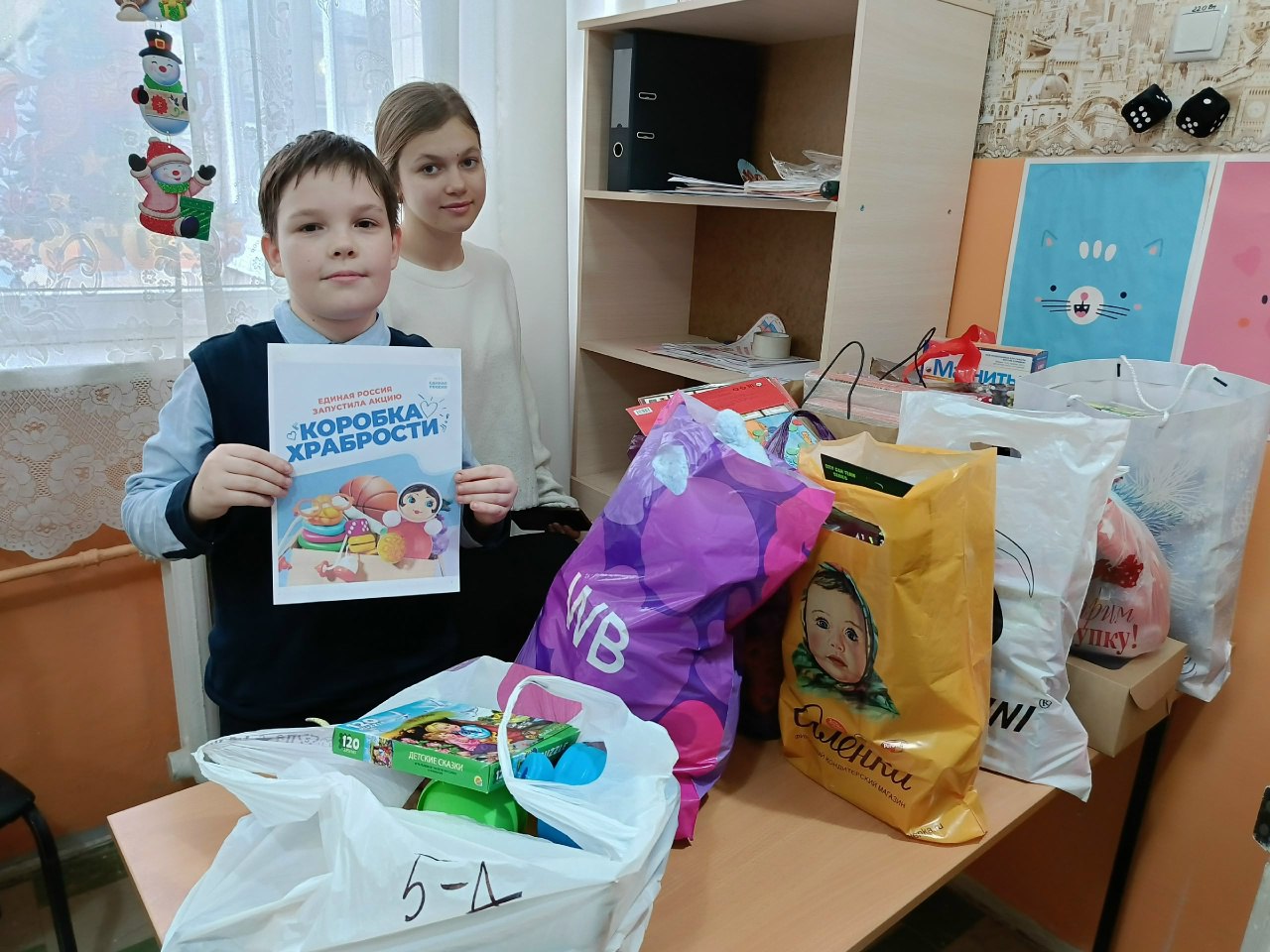 Елена Рязанцева: Спешим делать добро: всем районом — за улыбки детей Елена Рязанцева: Спешим делать добро: всем районом — за улыбки детей