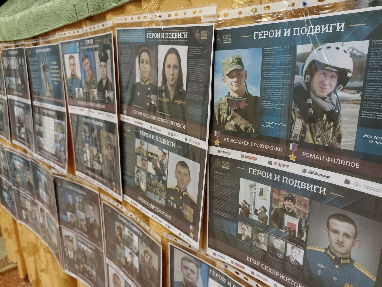 В Каменском СДК действует выставка прошлого и настоящего времени, посвященная Дню Героев Отечества В Каменском СДК действует выставка прошлого и настоящего времени, посвященная Дню Героев Отечества