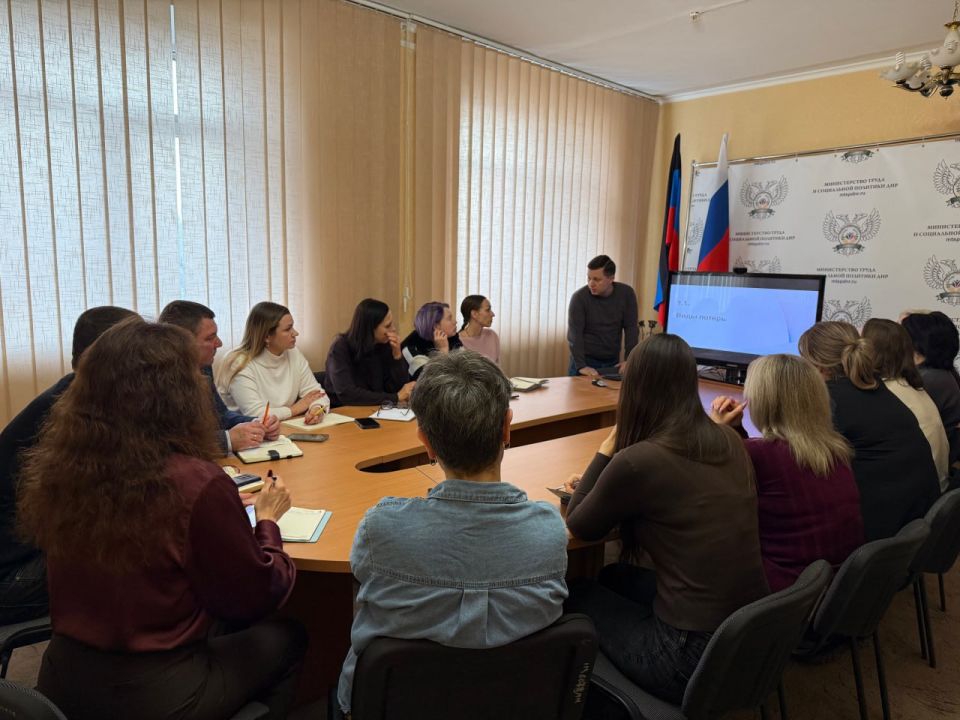 Минтруд ДНР осваивает «Бережливое производство» для повышения эффективности Минтруд ДНР осваивает «Бережливое производство» для повышения эффективности