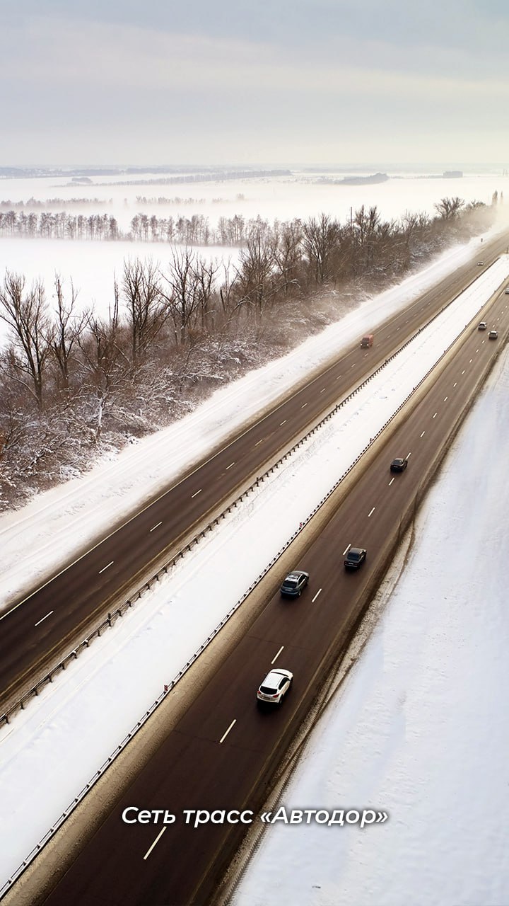Друзья, зима вступила в свои права Друзья, зима вступила в свои права
