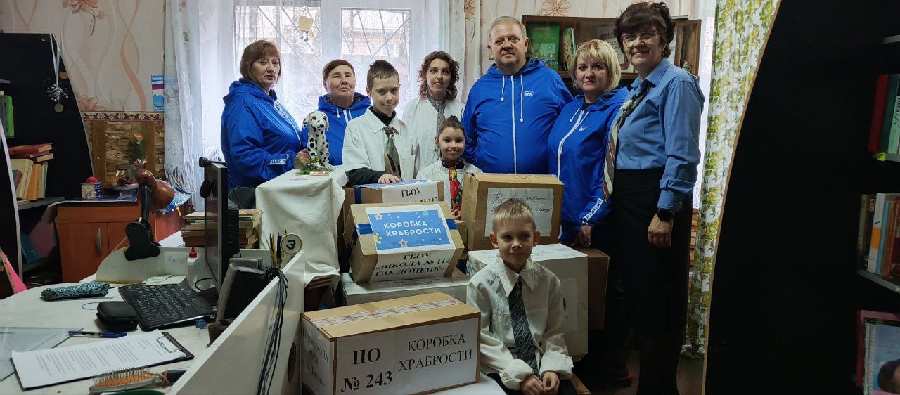 Сегодня, 4 декабря 2025 года, в ходе акции "Коробка храбрости", реализуемой Единой Россией, руководитель Управы Алексей Дмитрюк совместно с депутатом Донецкого городского совета ДНР Михаилом Рыбаковым, управляющим делами... Сегодня, 4 декабря 2025 года, в ходе акции "Коробка храбрости", реализуемой Единой Россией, руководитель Управы Алексей Дмитрюк совместно с депутатом Донецкого городского совета ДНР Михаилом Рыбаковым, управляющим делами...