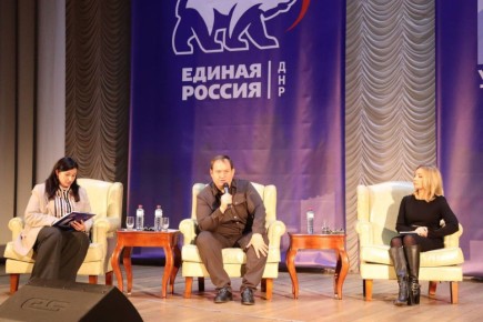 Вчера в Енакиево прошел муниципальный форум «Управдом» под эгидой регионального представительства партии «Единая Россия»