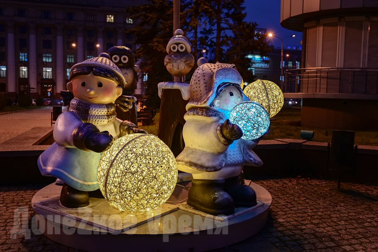 Иллюминации уже включили: вечерний Донецк засиял в свете новогодних огней Иллюминации уже включили: вечерний Донецк засиял в свете новогодних огней