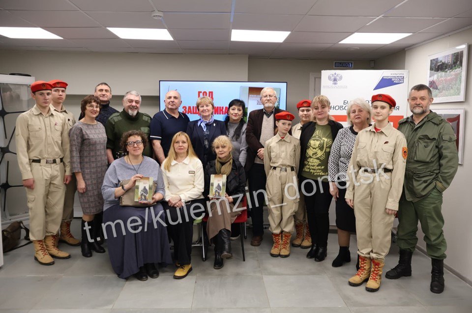 В преддверии Дня Героев Отечества в Центральной городской библиотеке для взрослых состоялась презентация книги «Земли донецкой главный рядовой: литература сражающегося Донбасса» В преддверии Дня Героев Отечества в Центральной городской библиотеке для взрослых состоялась презентация книги «Земли донецкой главный рядовой: литература сражающегося Донбасса»