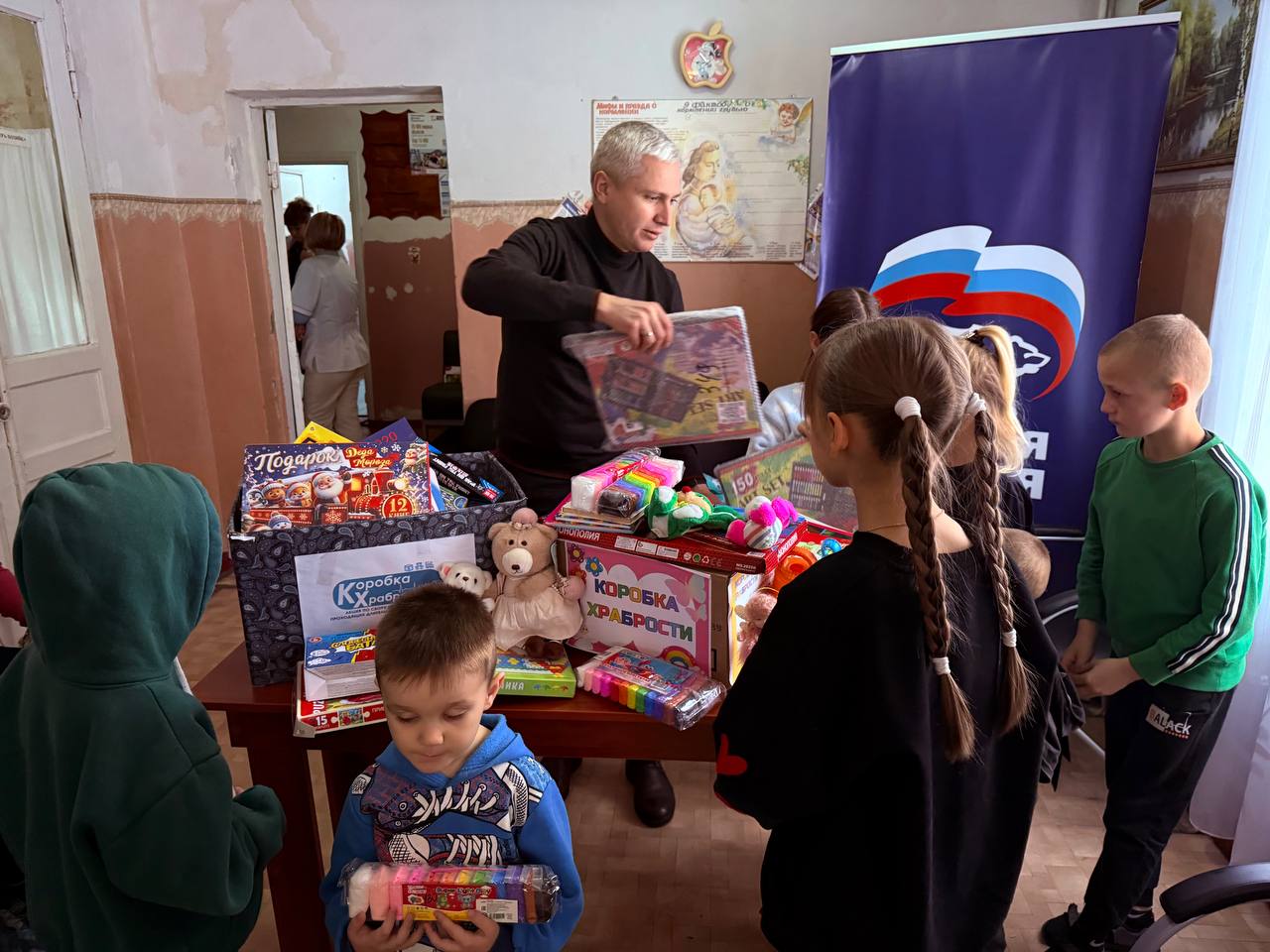 Сегодня, 04 декабря, в ГБУ ДНР "ГБ №12 г. Донецка" в детском отделение вручена «Коробка храбрости», организованная в рамках акции ВПП «ЕДИНАЯ РОССИЯ» Сегодня, 04 декабря, в ГБУ ДНР "ГБ №12 г. Донецка" в детском отделение вручена «Коробка храбрости», организованная в рамках акции ВПП «ЕДИНАЯ РОССИЯ»