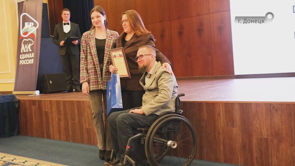 В Донецке отметили Международный день инвалидов