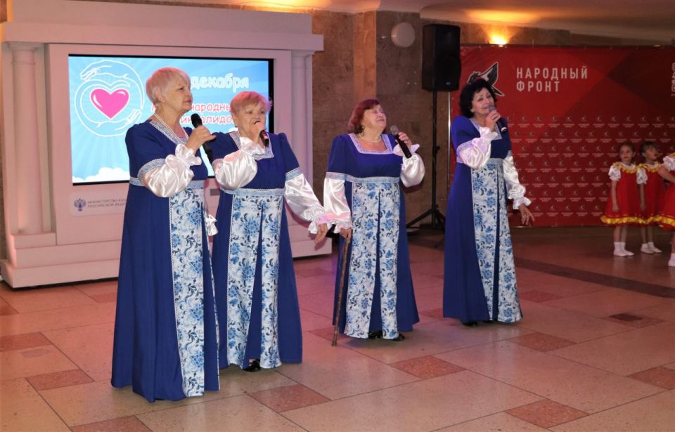 Мероприятие, посвященное Международному дню инвалидов Мероприятие, посвященное Международному дню инвалидов