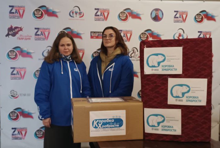 Сегодня, 4 декабря 2025 года, в ходе акции "Коробка храбрости", реализуемой Единой Россией, руководитель Управы Алексей Дмитрюк совместно с депутатом Донецкого городского совета ДНР Михаилом Рыбаковым, управляющим делами... Сегодня, 4 декабря 2025 года, в ходе акции "Коробка храбрости", реализуемой Единой Россией, руководитель Управы Алексей Дмитрюк совместно с депутатом Донецкого городского совета ДНР Михаилом Рыбаковым, управляющим делами...