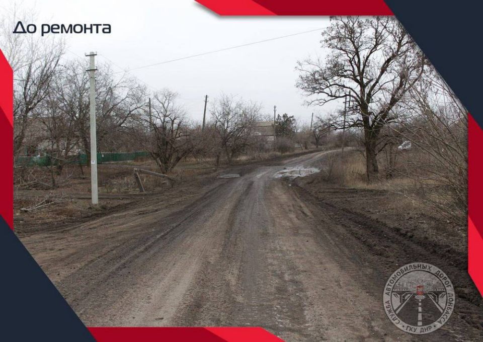 В 2025 году под контролем Службы автомобильных дорог Донбасса восстановлено порядка 300 км дорожного покрытия на автодорогах регионального и местного значения, а также улично-дорожной сети городов В 2025 году под контролем Службы автомобильных дорог Донбасса восстановлено порядка 300 км дорожного покрытия на автодорогах регионального и местного значения, а также улично-дорожной сети городов