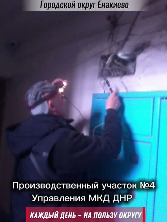 «Каждый день — на пользу округу»