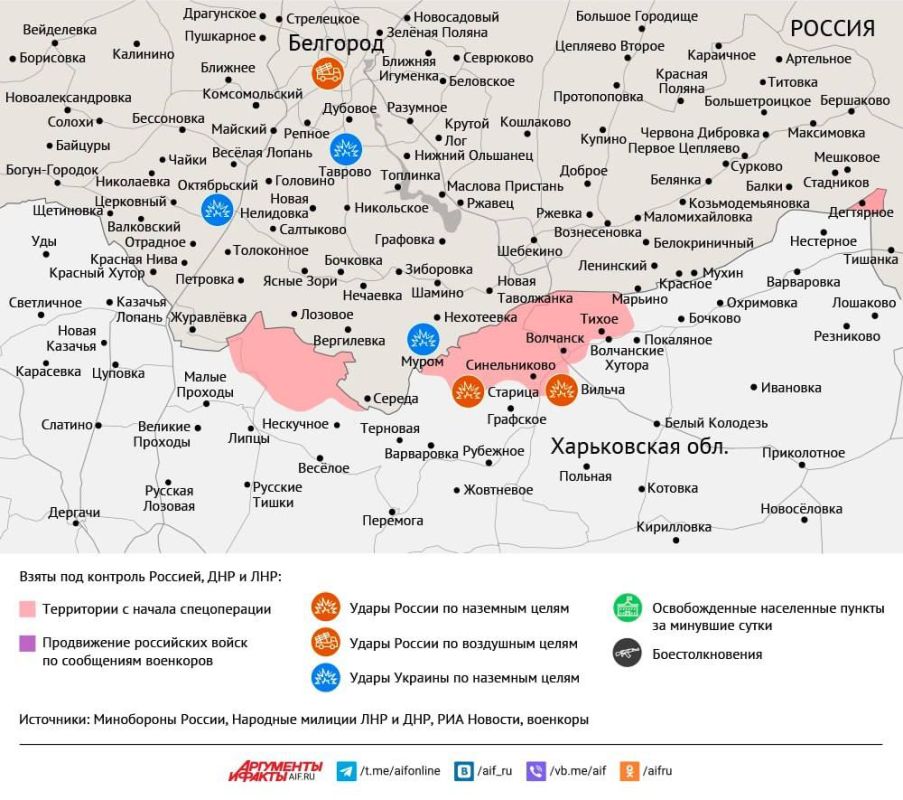 Карта боевых действий в зоне СВО на 4 декабря 2025 года Карта боевых действий в зоне СВО на 4 декабря 2025 года