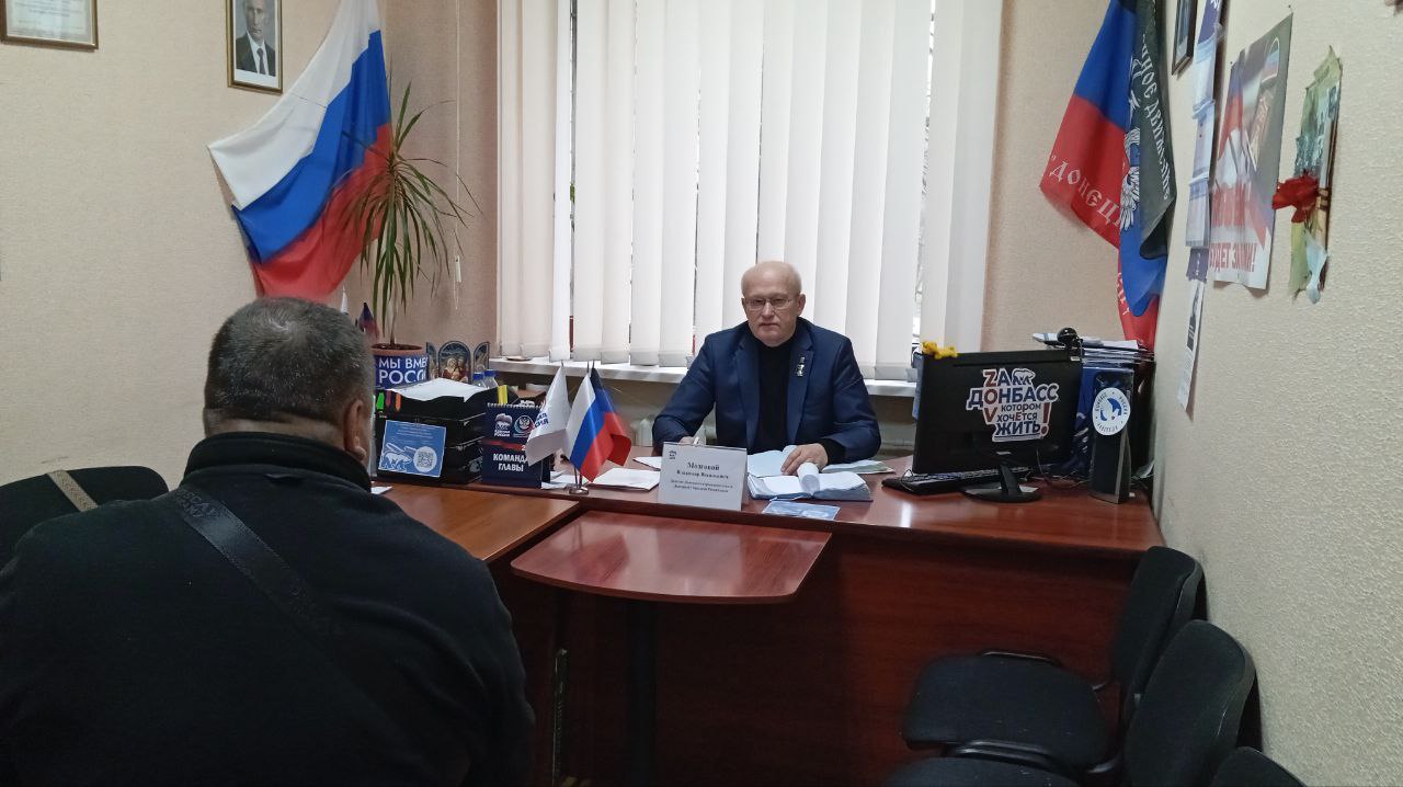 Елена Синецкая: Сегодня, 4 декабря, депутат Донецкого городского совета Владимир Мозговой провел прием граждан в рамках работы общественной приемной Всероссийской политической партии «Единая Россия» в Калининском... Елена Синецкая: Сегодня, 4 декабря, депутат Донецкого городского совета Владимир Мозговой провел прием граждан в рамках работы общественной приемной Всероссийской политической партии «Единая Россия» в Калининском...