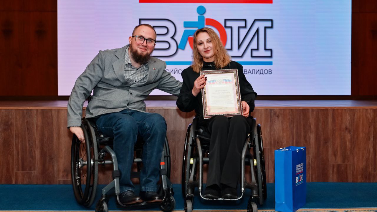 Ярослав Лисобей вручил благодарности Главы ДНР Дениса Пушилина председателям местных организаций Всероссийского общества инвалидов Ярослав Лисобей вручил благодарности Главы ДНР Дениса Пушилина председателям местных организаций Всероссийского общества инвалидов