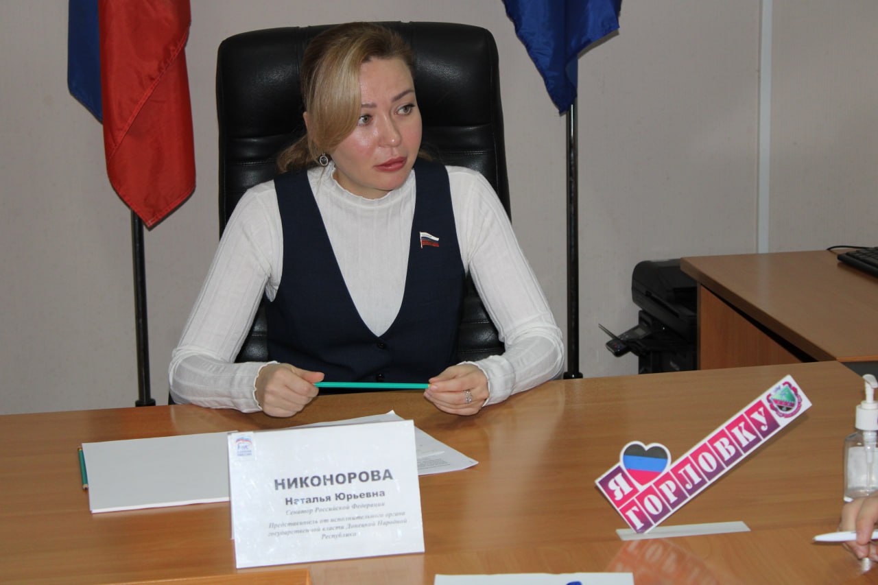 Иван Приходько: Член Совета Федерации Федерального Собрания Российской Федерации, заместитель председателя Комитета Совета Федерации по международным делам, координатор совета партийного проекта «Женское движение» Донецкого... Иван Приходько: Член Совета Федерации Федерального Собрания Российской Федерации, заместитель председателя Комитета Совета Федерации по международным делам, координатор совета партийного проекта «Женское движение» Донецкого...