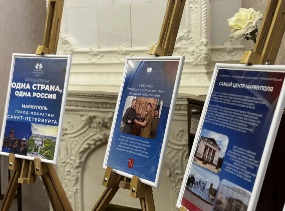 В Петербурге открылась выставка о побратимских связях с Мариуполем В Петербурге открылась выставка о побратимских связях с Мариуполем