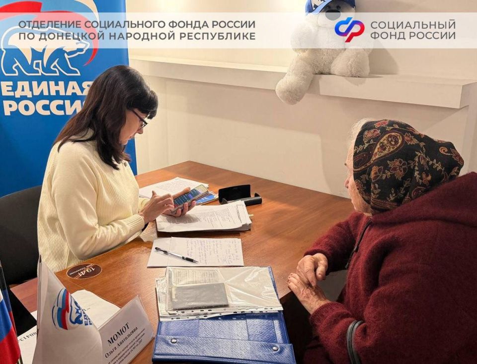 Нестраховые периоды: как они учитываются при назначении пенсии жителям ДНР Нестраховые периоды: как они учитываются при назначении пенсии жителям ДНР