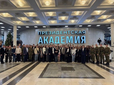 Вице-премьер Ольга Макеева выступила в ИГСУ РАНХиГС с лекцией на тему «Молодёжь как стратегический приоритет государства»