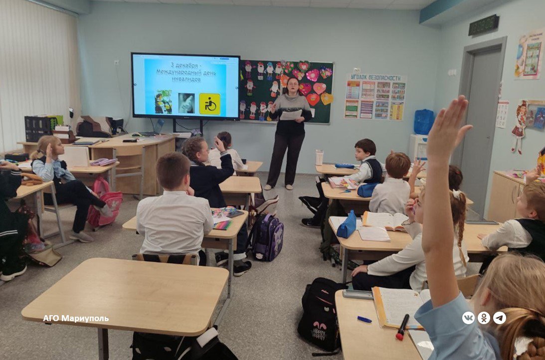 В образовательных учреждениях Мариуполя прошла информационная кампания к Международному дню инвалидов