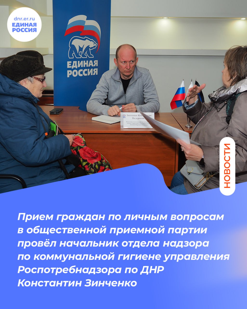 Тепло и вода – вопросы, которые волнуют каждого из нас