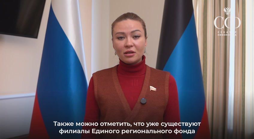 Наталья Никонорова: Встретилась с руководителем Единого регионального фонда по управлению МКД