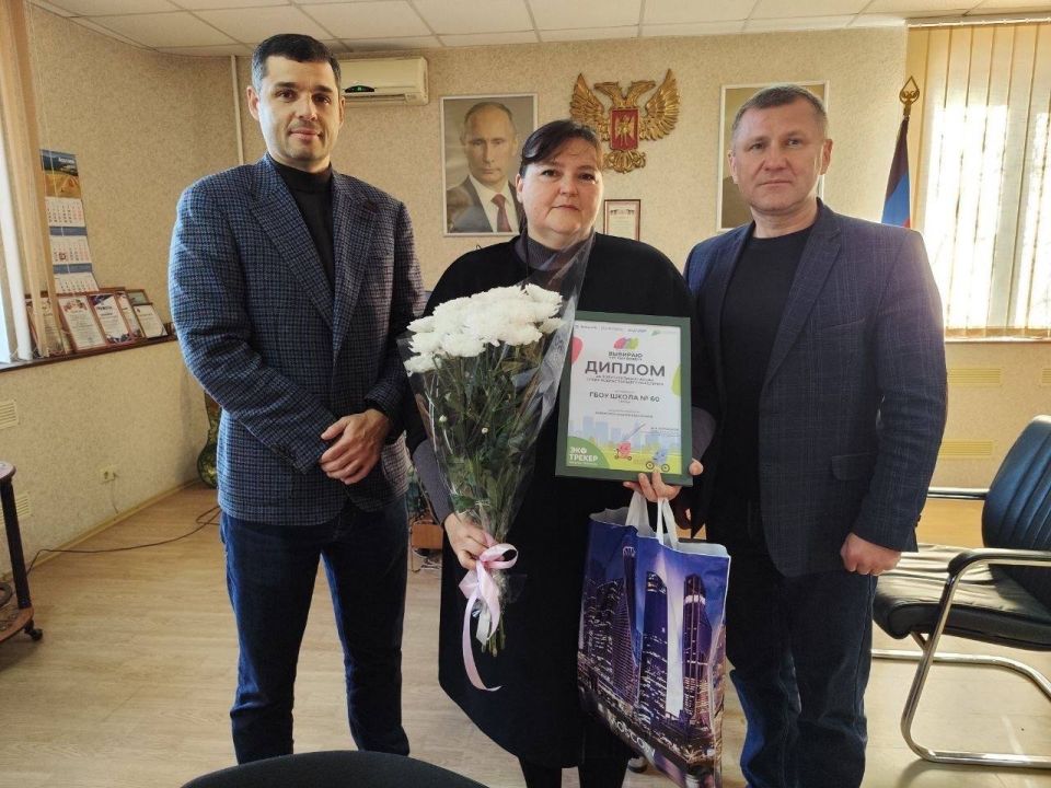 «Вдохновились на экологические поступки»: школьников из Донецка отметили в Минприроде РФ