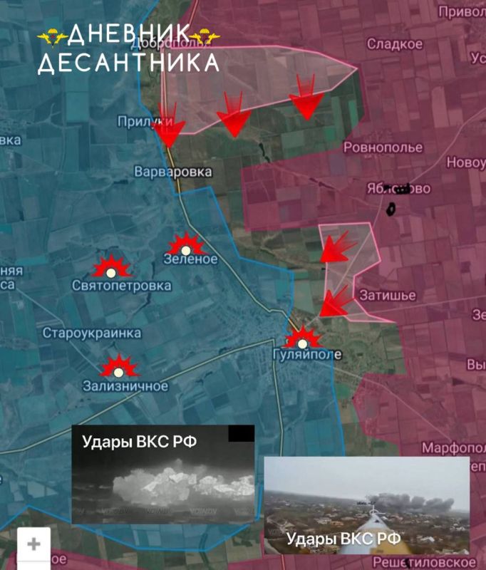 Обстановка на Запорожском направлении